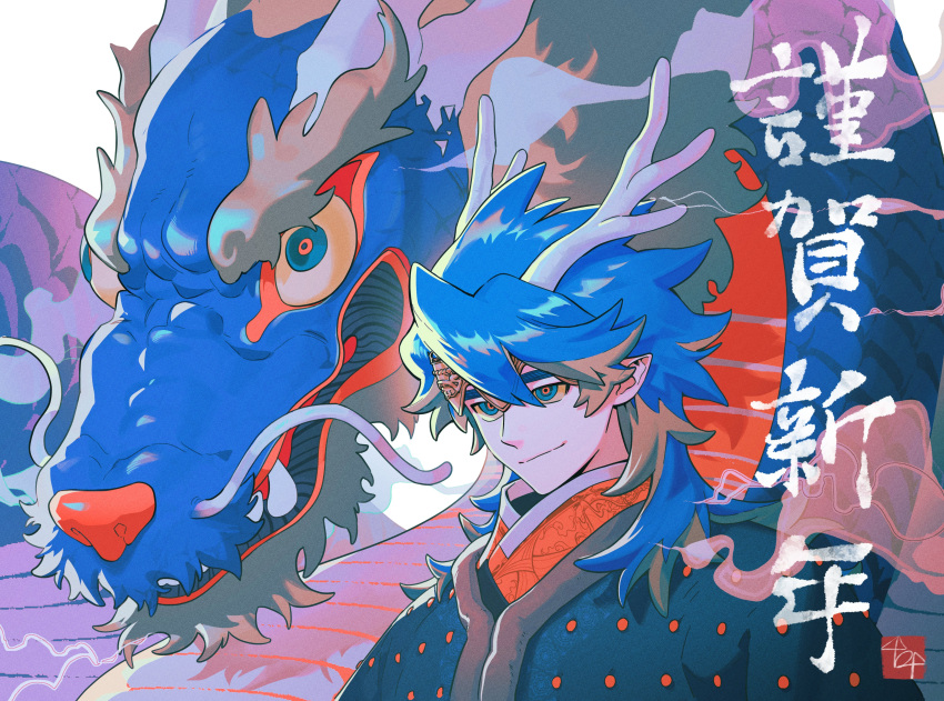 1boy absurdres antlers blue_eyes blue_hair brown_hair chinese_zodiac circlet closed_mouth dragon dragon_boy hair_between_eyes highres horns korean_commentary long_hair looking_to_the_side male_focus mandarin_collar multicolored_eyes multicolored_hair new_year o4e4 orange_eyes original pointy_ears ringed_eyes simple_background smile solo streaked_hair thick_eyebrows translation_request upper_body white_background year_of_the_dragon