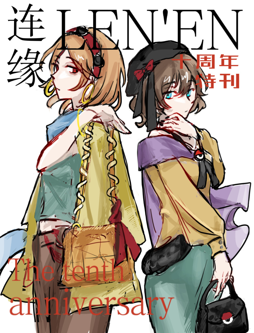 2girls adapted_costume bag black_bag black_headwear blue_eyes blue_scarf bow breasts brown_hair brown_pants cainikeng51018 cape chinese_commentary chinese_text cine_hamal closed_mouth commentary_request cover earrings english_text fake_magazine_cover genderswap genderswap_(otf) green_pants green_shirt hairband hat hat_bow highres holding holding_bag hoop_earrings jacket jacket_on_shoulders jewelry kuzu_suzumi len'en magazine_cover multiple_girls off-shoulder_shirt off_shoulder open_clothes open_jacket orange_hair orange_shirt pants purple_cape red_bow red_eyes red_hairband scarf shirt short_hair sketch small_breasts translation_request yellow_bag zuifeng_tenkai