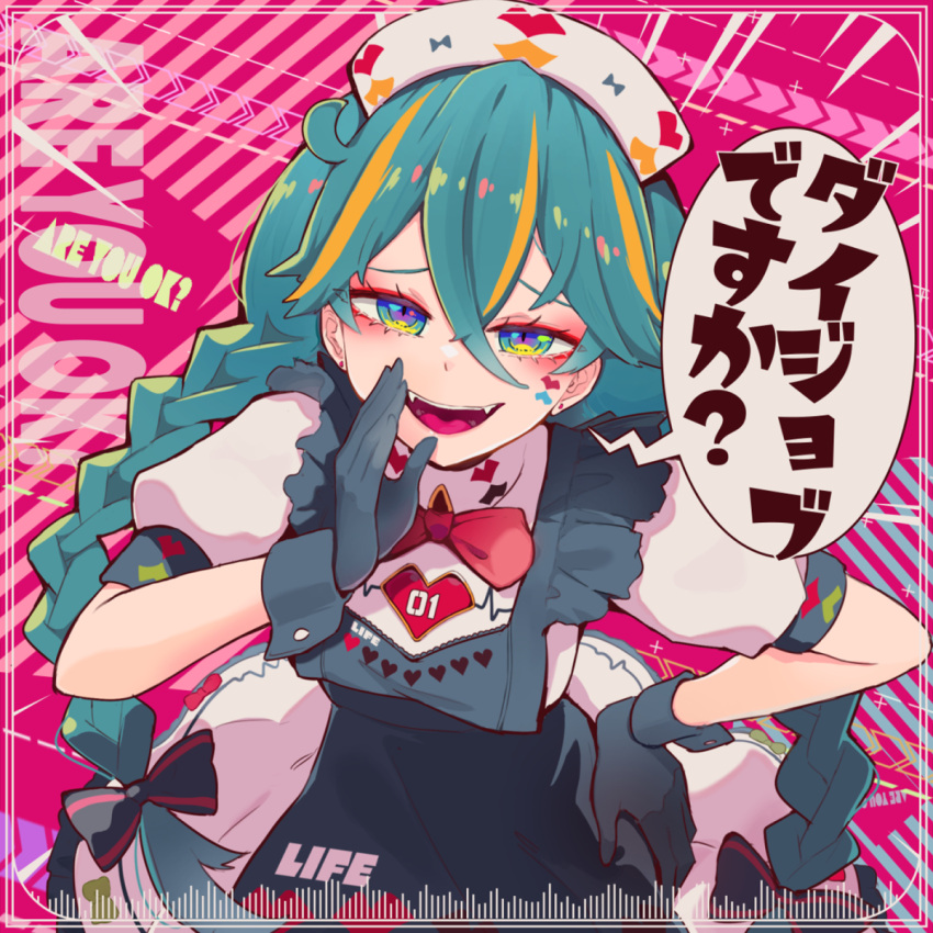 1girl :d album_cover apron aqua_eyes aqua_hair black_bow blonde_hair bow bowtie braid breasts commentary_request cosmo_(bousoup) cover double-parted_bangs dress earrings emphasis_lines english_text eyelashes eyes_visible_through_hair facial_tattoo fanged_bangs fangs frilled_apron frills furrowed_brow gloves grey_apron grey_gloves grey_wrist_cuffs hair_between_eyes hair_bow hand_on_own_hip hand_up hat hatsune_miku heart heart_print heart_tattoo highres jewelry leaning_forward long_bangs long_hair looking_at_viewer multicolored_hair nurse_cap official_art open_mouth pink_background print_apron print_dress puffy_short_sleeves puffy_sleeves red_bow red_bowtie short_sleeves shouting_with_hands slit_pupils smile solo song_name speech_bubble streaked_hair tattoo teeth translated twin_braids two-tone_hair upper_teeth_only vocaloid white_dress