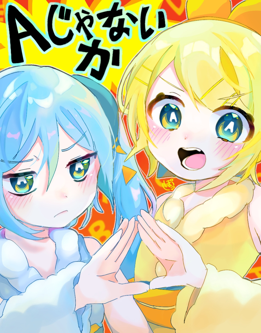 &gt;:( 2girls a_ja_nai_ka_(vocaloid) blonde_hair blue_eyes blue_hair blush bow_hairband detached_sleeves fang fur_trim furrowed_brow hair_ornament hairband hairclip hatsune_miku highres japanese_clothes kagamine_rin long_hair maposuke multiple_girls short_hair signature sleeveless song_name text_in_eyes triangle_hands twintails upper_body v-shaped_eyebrows vocaloid