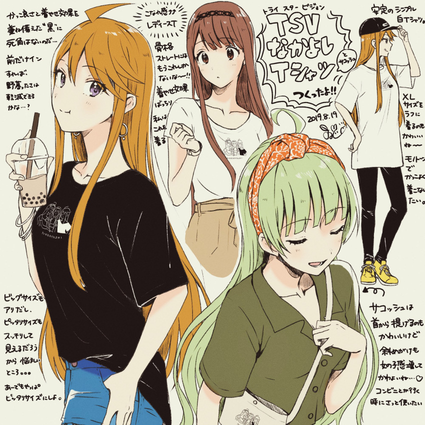 3girls ahoge bag baseball_cap black_hairband black_headwear black_pants black_shirt black_sleeves blue_pants blunt_bangs brown_eyes brown_hair brown_jacket bubble_tea buttons clenched_hand closed_eyes closed_mouth clothes_around_waist coattails collarbone collared_shirt commentary_request cowboy_shot cross-laced_footwear cup denim disposable_cup drink drinking_straw earrings eyelashes full_body green_hair green_shirt green_sleeves grey_background hairband hand_on_headwear hand_on_own_hip hat headband highres holding holding_drink hoop_earrings idolmaster idolmaster_million_live! jacket jacket_around_waist jeans jewelry lace_hairband light_blush long_hair looking_at_hand looking_to_the_side lower_teeth_only multiple_girls multiple_views open_mouth orange_hair orange_headband oversized_clothes pants parted_lips puffy_cheeks shimabara_elena shirt shoes short_sleeves shoulder_bag sidelocks simple_background smile sneakers straight_hair t-shirt tanaka_kotoha teeth text_focus tokoro_megumi translation_request upper_body very_long_hair violet_eyes watch watch wavy_hair white_bag white_bracelet white_shirt white_sleeves witoi_(roa) yellow_footwear