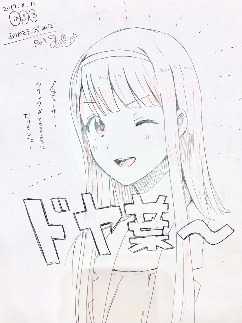 1girl blunt_bangs blush_stickers brown_eyes brown_hair cardigan circle_name coattails collarbone collared_cardigan colored_pencil_(medium) comiket_96 commentary_request dated emphasis_lines eyelashes hairband highres idolmaster idolmaster_million_live! lineart long_hair looking_at_viewer one_eye_closed open_cardigan open_clothes open_mouth partially_colored photo_(medium) shirt sidelocks signature smile solo straight_hair tanaka_kotoha teeth traditional_media translation_request upper_body witoi_(roa)