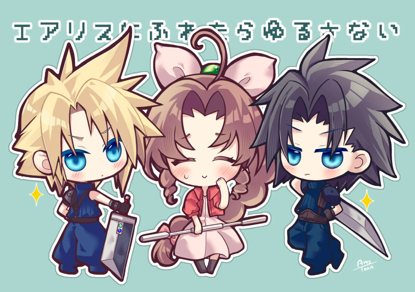 1girl 2boys aerith_gainsborough arestear0701 armor artist_name baggy_pants belt black_hair blonde_hair blue_eyes blue_footwear blue_pants blue_shirt blush boots braid braided_ponytail brown_belt brown_footwear brown_gloves brown_hair buster_sword chibi closed_eyes cloud_strife dress final_fantasy final_fantasy_vii final_fantasy_vii_ever_crisis final_fantasy_vii_remake full_body furrowed_brow gloves green_background hair_bobbles hair_ornament hand_on_own_face hand_on_own_hip highres holding holding_staff holding_sword holding_weapon jacket long_dress long_hair looking_at_viewer materia multiple_boys pants parted_bangs pink_dress pink_ribbon red_jacket ribbon shirt short_hair short_sleeves shoulder_armor sidelocks single_braid sleeveless sleeveless_turtleneck smile sparkle spiky_hair staff suspenders sweatdrop sword turtleneck wavy_hair weapon weapon_on_back zack_fair