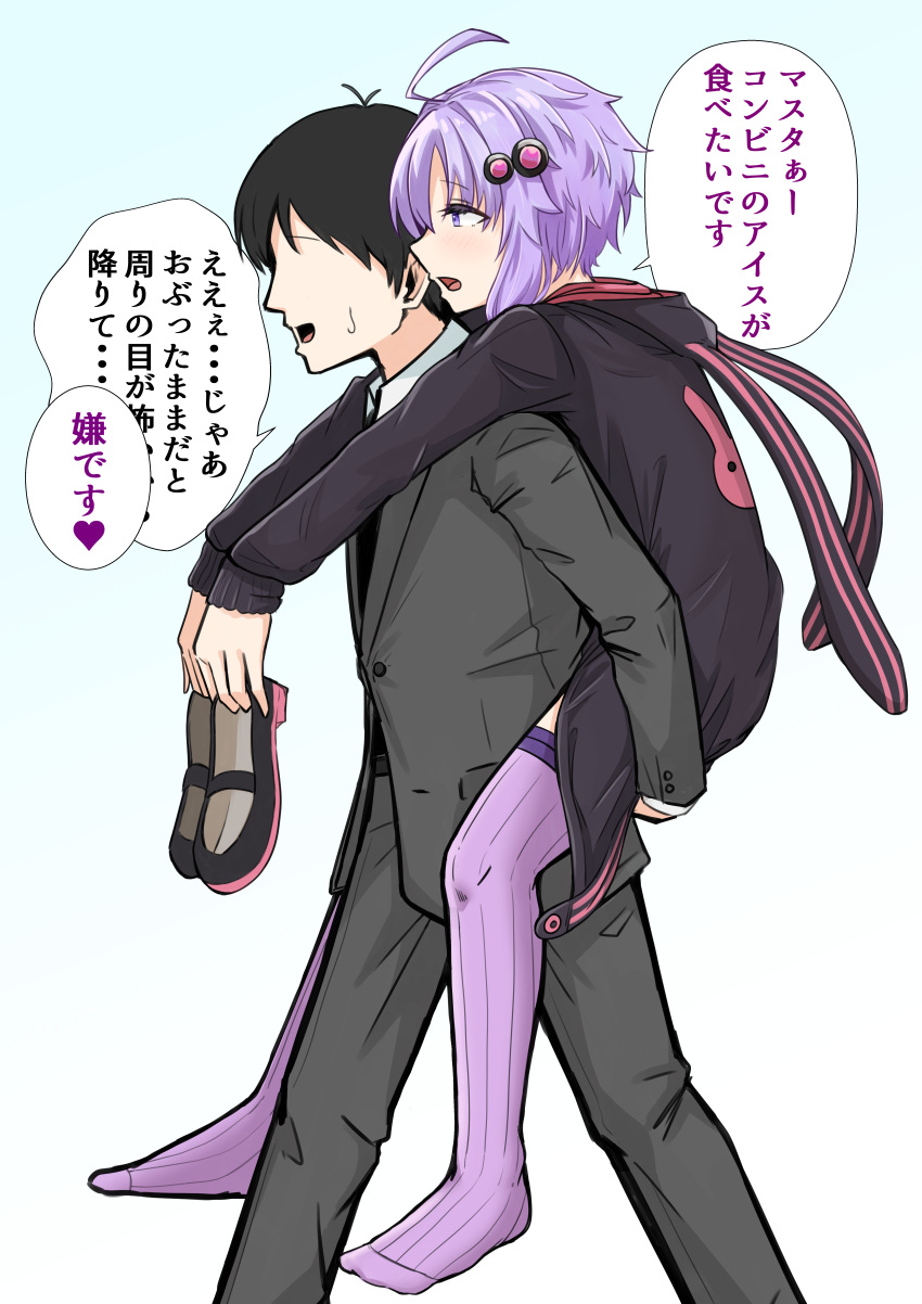 1boy 1girl absurdres animal_hood black_hair carrying commentary_request hair_ornament highres holding holding_shoes hood hood_down hoodie looking_at_another master_(vocaloid) open_mouth piggyback purple_hair purple_thighhighs rabbit_hood shoes short_hair_with_long_locks suit sweatdrop tamio_(tamitamitamio07) thigh-highs translation_request violet_eyes vocaloid voiceroid yuzuki_yukari