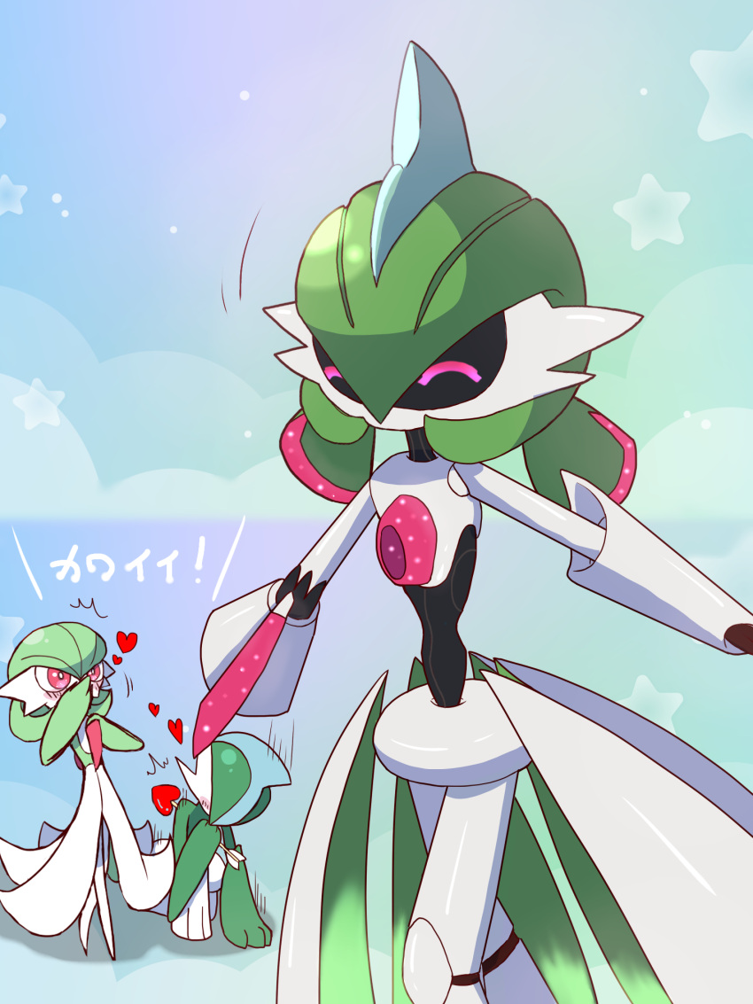 1boy 2girls ^^^ ^_^ arm_blade arrow_(projectile) arrow_through_heart black_sclera black_skin blue_background blue_hair blush bob_cut closed_eyes colored_sclera colored_skin commentary_request covering_own_mouth flat_chest gallade gardevoir green_hair green_skin happy heart heart_arrow highres humanoid_robot iron_valiant joints looking_at_another mohawk monya motion_lines multicolored_hair multicolored_skin multiple_girls on_one_knee outstretched_arms pokemon pokemon_(creature) red_eyes redhead robot robot_joints short_hair solo_focus standing star_(symbol) starry_background talking translated twintails two-tone_hair two-tone_skin weapon white_skin
