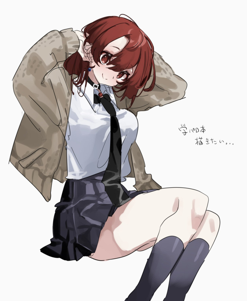 1girl alternate_costume ayahi_4 black_skirt black_socks brown_jacket closed_mouth collared_shirt feet_out_of_frame hecatia_lapislazuli highres jacket long_sleeves looking_at_viewer red_eyes redhead shirt short_hair simple_background skirt smile socks solo touhou translation_request white_background white_shirt