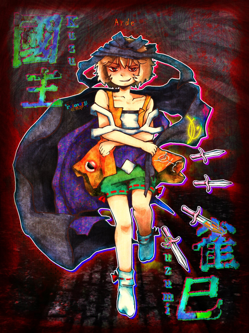 1other androgynous arde brown_hair character_name commentary crossed_arms dagger foot_up full_body green_shorts highres knife kuzu_suzumi len'en looking_at_viewer no_shoes open_clothes open_vest orange_vest other_focus primary_dragon red_eyes red_ribbon ribbon ribbon-trimmed_shorts ribbon-trimmed_socks ribbon_trim shirt short_hair shorts smile socks solo strapless strapless_shirt vest weapon white_shirt white_socks