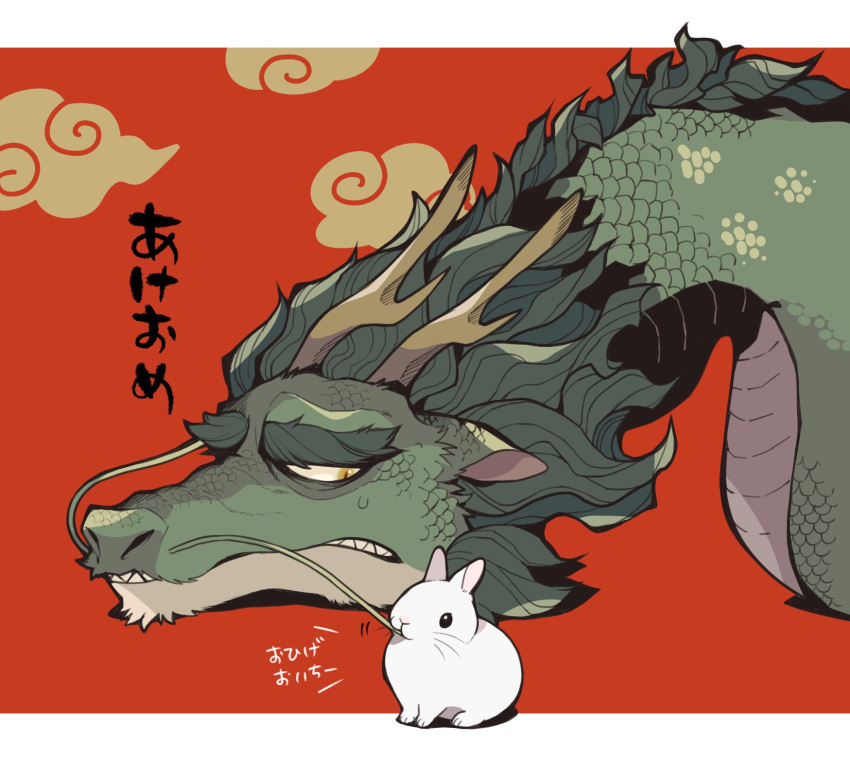 animal antlers chewing chinese_zodiac clenched_teeth dragon eastern_dragon full_body green_scales highres horns ikuchi_osutega looking_at_animal new_year no_humans original rabbit red_background scales sharp_teeth teeth translation_request whiskers whorled_clouds year_of_the_dragon yellow_eyes