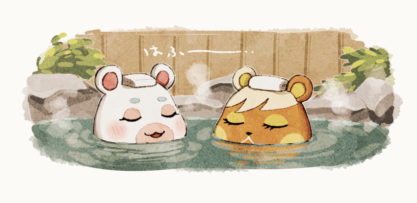 2girls :3 :d animal_crossing bath bathing blush border bush closed_eyes closed_mouth commentary eyelashes fence flurry_(animal_crossing) furry furry_female hamster_girl highres kaji_(oni_atat) multiple_girls open_mouth partially_submerged rock shared_bathing short_hair smile soleil_(animal_crossing) steam swept_bangs symbol-only_commentary towel towel_on_head u_u water white_border white_hair