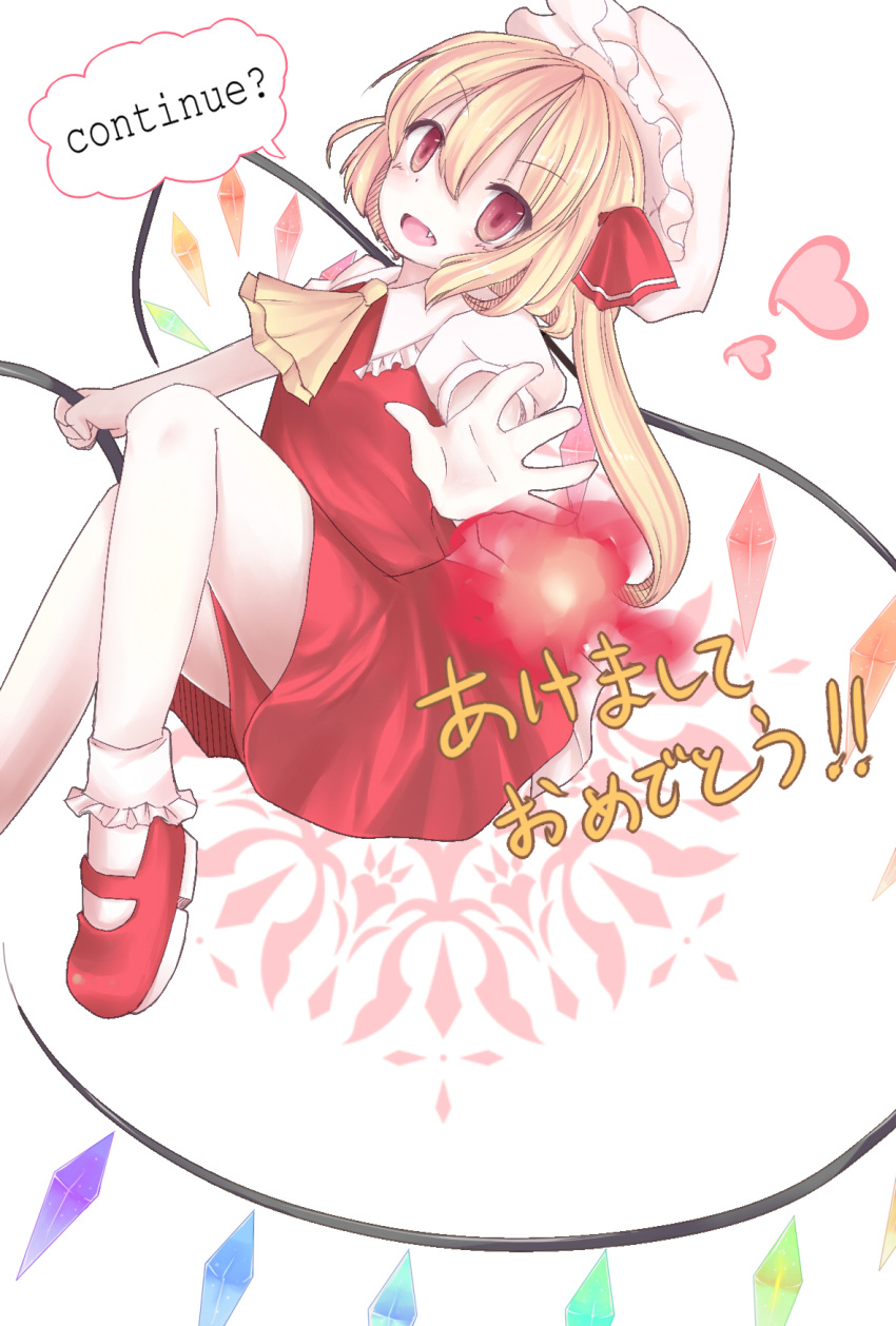 1girl ascot blonde_hair bobby_socks collared_shirt english_text fang flandre_scarlet foot_out_of_frame frilled_shirt_collar frills hat heart highres holding holding_polearm holding_weapon imozamurai laevatein_(touhou) looking_at_viewer mary_janes mob_cap multicolored_wings one_side_up open_mouth outstretched_arm outstretched_hand polearm puffy_short_sleeves puffy_sleeves red_eyes red_footwear red_skirt red_vest shirt shoes short_sleeves simple_background skirt skirt_set socks solo speech_bubble touhou vest weapon white_background white_headwear white_shirt white_socks wings yellow_ascot