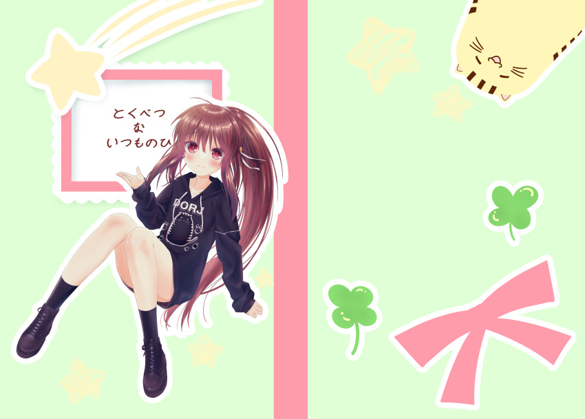 1girl absurdres ahoge alternate_costume arm_support black_footwear black_hoodie black_socks blush boots bow brown_hair casual character_name character_print closed_mouth clover commentary_request convenient_leg cover cover_page cross-laced_footwear doruji doujin_cover floating_hair four-leaf_clover green_background hair_ribbon hand_up happy highres hood hood_down hoodie kneehighs knees_together_feet_apart little_busters! long_hair looking_at_viewer natsume_rin natsuoto_rito paw_print pink_bow ponytail red_eyes ribbon sidelocks simple_background sleeves_past_wrists smile socks solo star_(symbol) very_long_hair white_ribbon wide_shot
