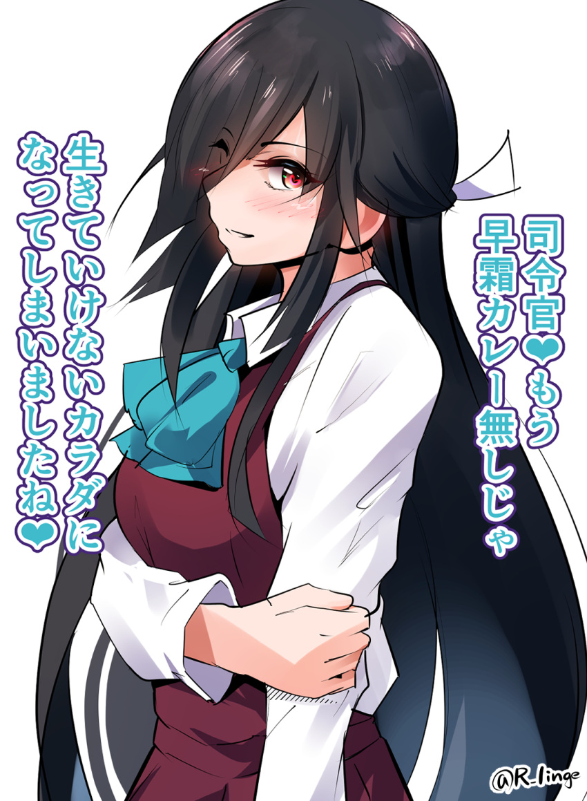 1girl aqua_bow aqua_bowtie black_hair bow bowtie brown_dress brown_eyes collared_shirt commentary_request dress dress_shirt hair_over_one_eye hayashimo_(kancolle) highres kantai_collection lingerie_(aki3240) long_hair one-hour_drawing_challenge pleated_dress school_uniform shirt simple_background solo translation_request twitter_username upper_body very_long_hair white_background white_shirt