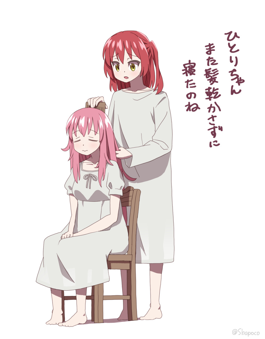 2girls barefoot bocchi_the_rock! brushing_another's_hair brushing_hair chair closed_eyes closed_mouth commentary_request dress full_body gotoh_hitori highres kita_ikuyo long_hair long_sleeves medium_hair multiple_girls on_chair one_side_up open_mouth own_hands_together pink_hair redhead shapoco short_sleeves simple_background sitting standing translation_request white_background white_dress yellow_eyes