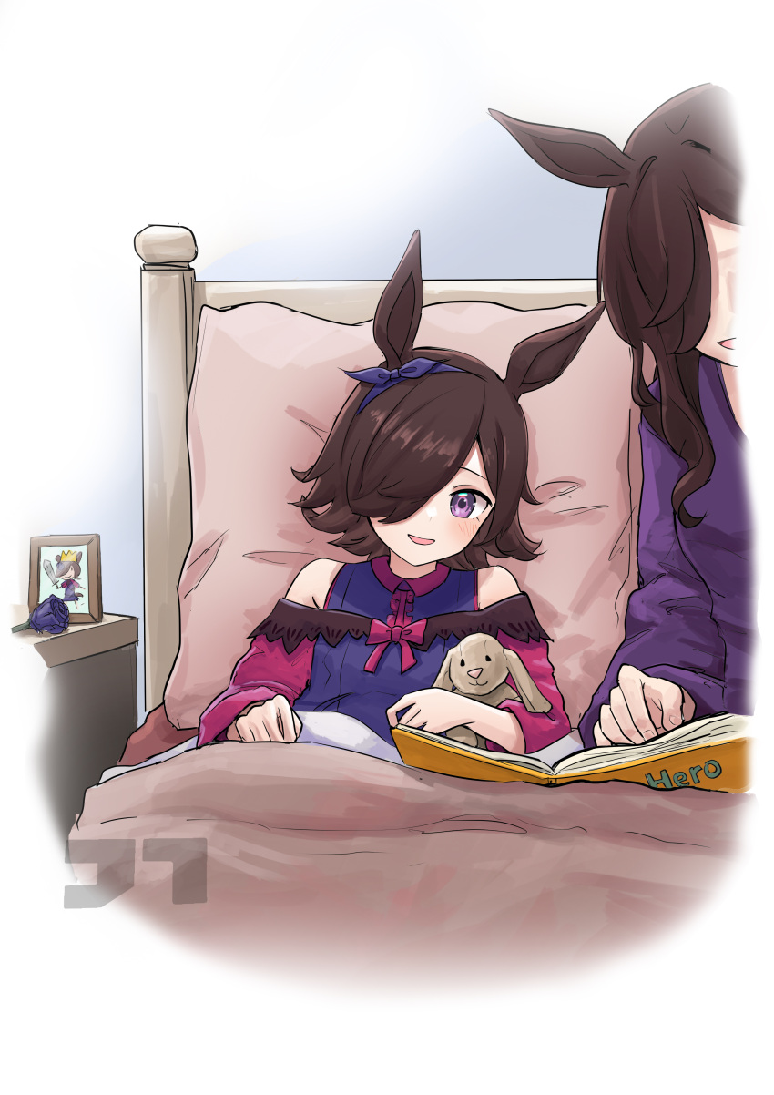 2girls absurdres aged_down animal_ears artist_logo black_hair blue_shirt book clothing_cutout commentary ear_ribbon english_text food hair_over_one_eye highres holding holding_food holding_stuffed_toy horse_ears indoors jtleeklm long_hair mother_and_daughter multiple_girls on_bed open_mouth pajamas picture_frame pillow purple_shirt reading rice_shower_(umamusume) shirt short_hair shoulder_cutout sitting smile stuffed_animal stuffed_rabbit stuffed_toy two-tone_shirt umamusume under_covers violet_eyes
