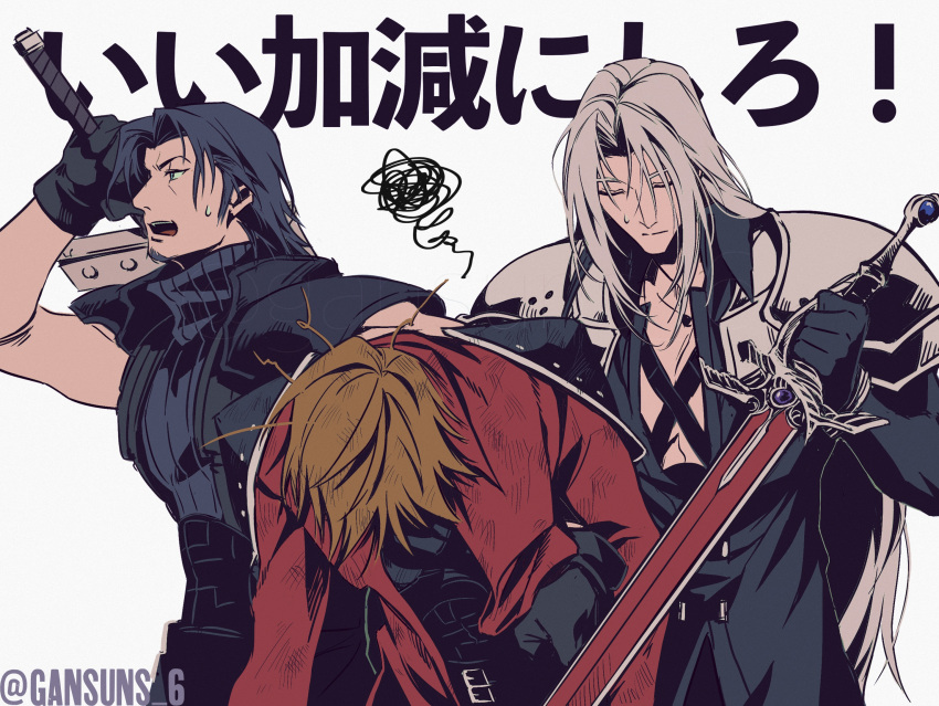 3boys angeal_hewley arm_up armor belt black_belt black_coat black_facial_hair black_gloves black_hair blue_gemstone brown_hair buster_sword carrying carrying_person carrying_under_arm chest_strap closed_eyes coat commentary crisis_core_final_fantasy_vii dirty dirty_clothes facial_hair facing_to_the_side final_fantasy final_fantasy_vii gem genesis_rhapsodos gloves grey_hair highres holding holding_sword holding_weapon long_hair long_sleeves male_focus medium_hair messy_hair multiple_belts multiple_boys open_mouth pain parted_bangs pauldrons purple_gemstone red_coat roku_(gansuns) scribble sephiroth shoulder_armor sleeveless sleeveless_turtleneck standing sweatdrop sword sword_on_back translation_request turtleneck twitter_username upper_body very_long_hair weapon weapon_on_back white_background