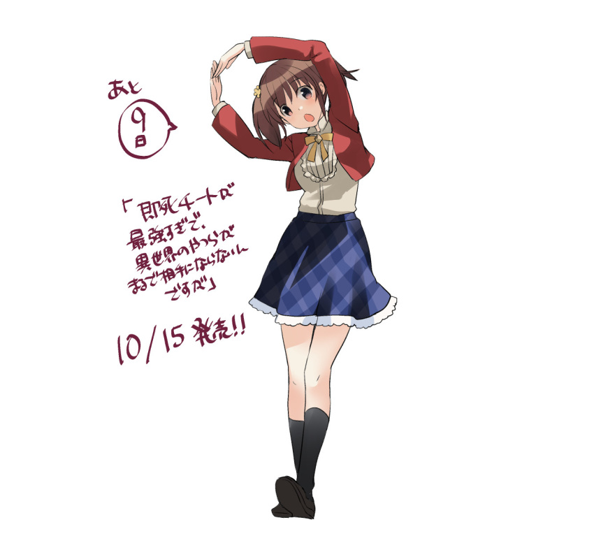 1girl arms_up black_footwear black_socks blue_skirt blush brown_eyes brown_hair copyright_request cropped_jacket flower hair_flower hair_ornament head_tilt highres jacket loafers naruse_chisato open_clothes open_jacket open_mouth plaid plaid_skirt red_jacket shirt shoe_soles shoes simple_background skirt socks solo standing translation_request two_side_up white_background white_shirt yellow_flower