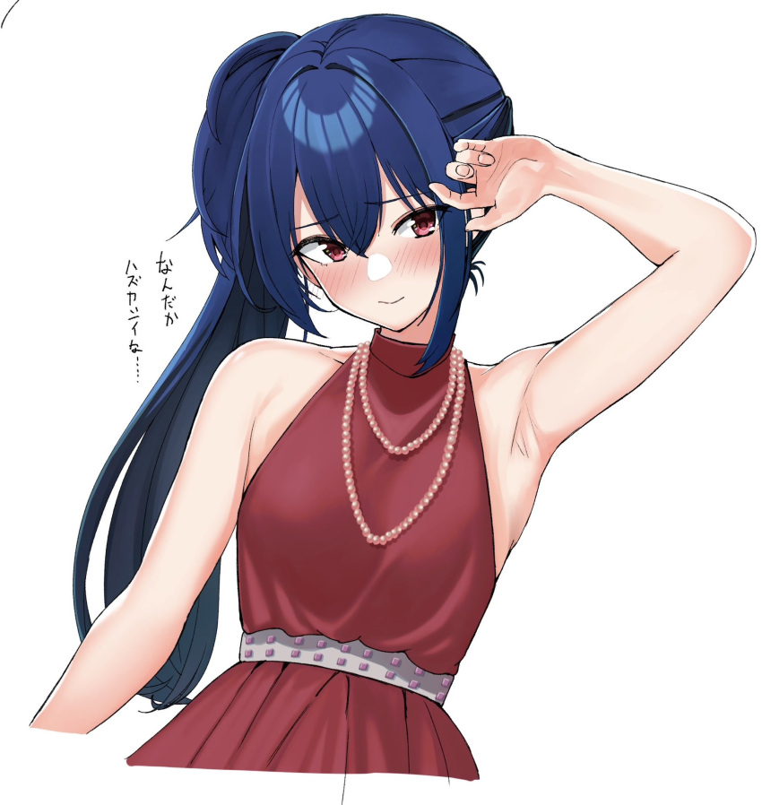 1girl alternate_costume arm_at_side arm_up armpits bare_arms bare_shoulders blue_hair blush closed_mouth commentary cropped_torso double-parted_bangs dress embarrassed formal frown hair_between_eyes hair_intakes head_tilt highres jewelry long_hair looking_at_viewer nagamitsu_maya necklace noble_works official_alternate_hairstyle pearl_necklace red_dress red_eyes side_ponytail simple_background sleeveless sleeveless_dress solo tft_(tft7822) translated tsurime upper_body white_background