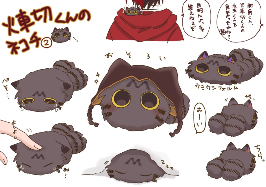 1boy animal animal_focus animal_hat black_hair black_headwear cat cat_hat closed_eyes clothed_animal comforting crying ears_down facial_mark facing_away facing_viewer forehead_mark hat hood hood_basket hood_down imim_hm kashagiri's_cat_(touken_ranbu) kashagiri_(touken_ranbu) looking_ahead looking_at_viewer multicolored_hair multiple_tails multiple_views petting redhead sad sideways_glance simple_background tail touken_ranbu two-tone_hair two_tails under_covers white_background