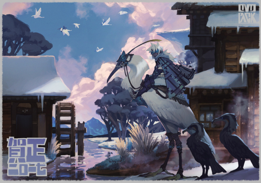 1boy animal animal_focus armor artist_name blindfold blue_cape blue_eyes blue_sky border building cape clouds day facing_viewer fringe_trim from_side gauntlets greaves helmet holding holding_reins hood hood_down hooded_cape house icicle low_ponytail mountainous_horizon murayama_ryouta no_lineart original outdoors oversized_animal reins riding riding_animal riding_bird saddle scenery simple_bird sitting sky snow tree water water_wheel white_border white_hair wide_shot winter