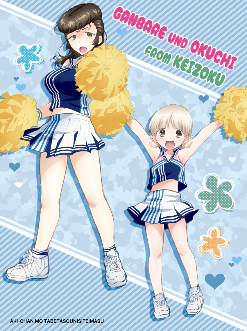 2girls :d absurdres aki_(girls_und_panzer) ankle_socks arms_up blue_shirt blue_skirt brown_hair cheerleader commentary_request english_text frown girls_und_panzer green_eyes hair_tie half-closed_eyes heart highres holding holding_pom_poms koyama_harutarou lawson light_brown_hair long_hair looking_at_viewer low_twintails midriff miniskirt multiple_girls navel open_mouth pleated_skirt pom_pom_(cheerleading) pompadour romaji_text shadow shirt shoes short_hair short_twintails skirt sleeveless sleeveless_shirt smile sneakers socks standing translated twintails two-tone_skirt white_footwear white_skirt white_socks yuri_(girls_und_panzer)