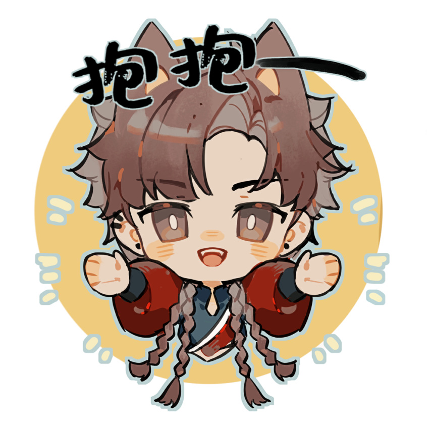 1boy animal_ears black_shirt blue_outline blunt_bangs blush_stickers bracer braid brown_eyes brown_hair chibi chinese_clothes chinese_commentary chinese_text circle_cutout code:_kite commentary_request ear_piercing earrings fangs jewelry long_hair long_sleeves looking_at_viewer male_focus multiple_braids niukou_kouzi notice_lines open_mouth outline outstretched_arms parted_bangs piercing puffy_long_sleeves puffy_sleeves red_shirt red_sleeves shirt simple_background smile solo straight-on stud_earrings teeth two-tone_background two-tone_shirt upper_body upper_teeth_only white_background wolf_ears yellow_background