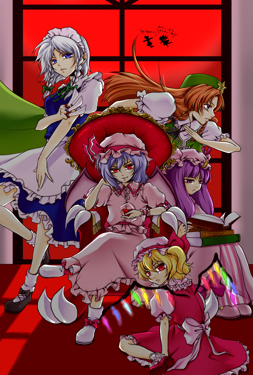 arm_support bat_wings blonde_hair blue_eyes blue_hair book bow braid chair chin_rest china_dress chinese_clothes cirno crossed_legs dress fang flandre_scarlet frills glass hair_bow hat highres hong_meiling is_that_so izayoi_sakuya knife leg_up long_hair looking_back maid maid_headdress multiple_girls patchouli_knowledge profile purple_eyes purple_hair reading red_eyes red_hair redhead remilia_scarlet rumia sakuramomijitei shoes silver_hair sitting star the_embodiment_of_scarlet_devil throne touhou translated twin_braids violet_eyes weapon wine wings wrist_cuffs