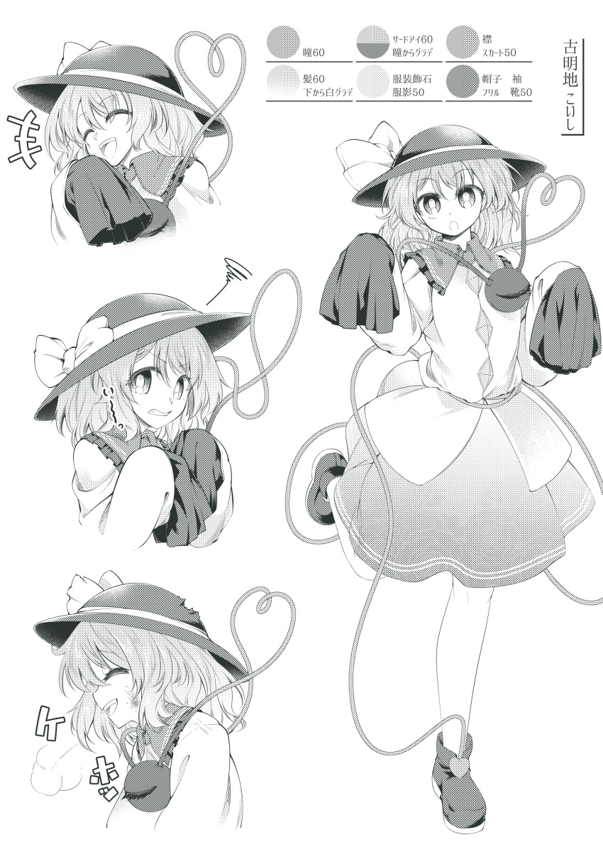 0-den 1girl absurdres bright_pupils character_name commentary_request greyscale hat hat_ribbon heart heart_of_string highres komeiji_koishi long_sleeves looking_at_viewer monochrome multiple_views ribbon shirt short_hair simple_background skirt third_eye touhou translation_request