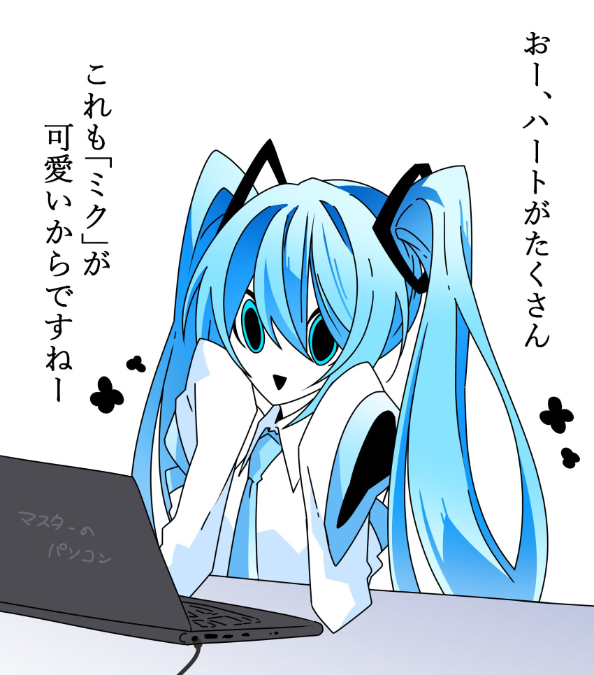 0tya00ml 1girl absurdres alternate_design blue_eyes blue_hair blue_necktie commentary_request computer dilated_pupils elbows_on_table empty_eyes flower_(symbol) hair_ornament hands_on_own_cheeks hands_on_own_face hands_up hatsune_miku highres hollow_mouth laptop looking_at_screen necktie open_mouth partially_colored simple_background sleeves_past_fingers sleeves_past_wrists smile solo table translation_request triangle_mouth twintails upper_body vocaloid wide-eyed