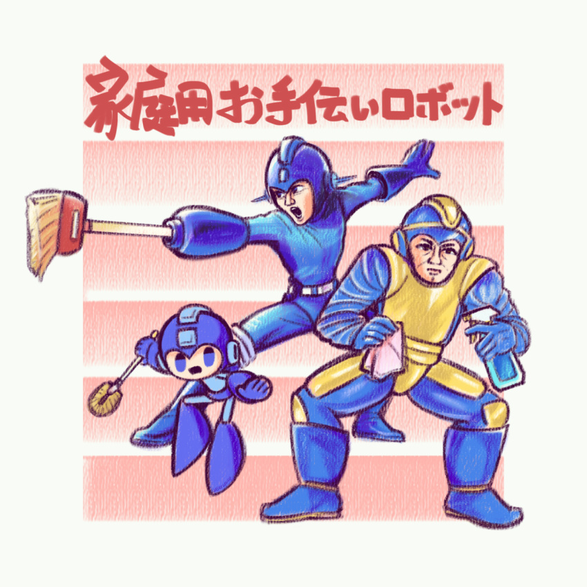 3boys blue_eyes broom chinese_text closed_mouth duster highres holding holding_broom holding_duster holding_rag humanoid_robot laser-lance looking_at_viewer mega_man_(character) mega_man_(classic) mega_man_(series) mega_man_1 multiple_boys open_mouth parody_request robot translation_request