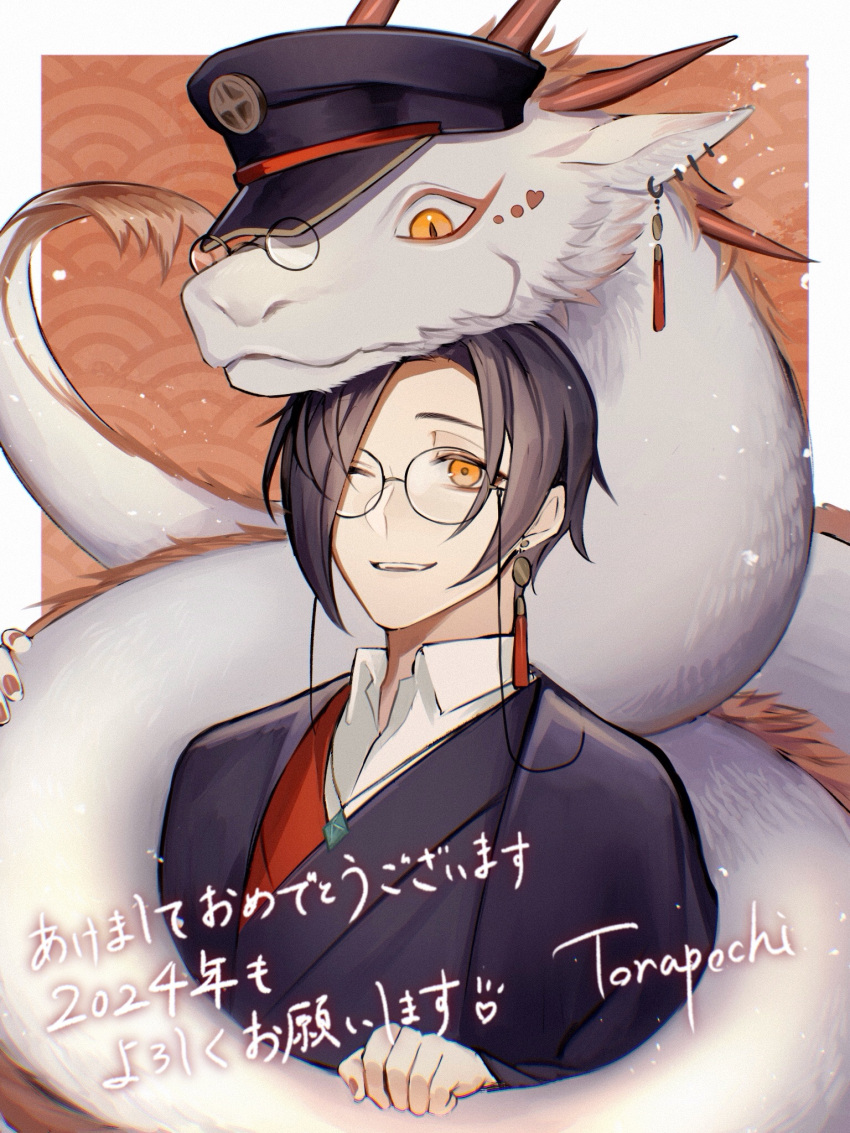 1boy 2024 animal black_haori brown_background brown_hair brown_nails chinese_zodiac closed_mouth collared_shirt dated dragon earrings eyewear_strap glasses haori hat highres holding holding_animal japanese_clothes jewelry long_sleeves looking_at_viewer male_focus matching_outfits necklace new_year one_eye_closed orange_eyes original peaked_cap pendant round_eyewear seigaiha shirt short_hair solo tassel tassel_earrings torapochi3 upper_body white_shirt year_of_the_dragon