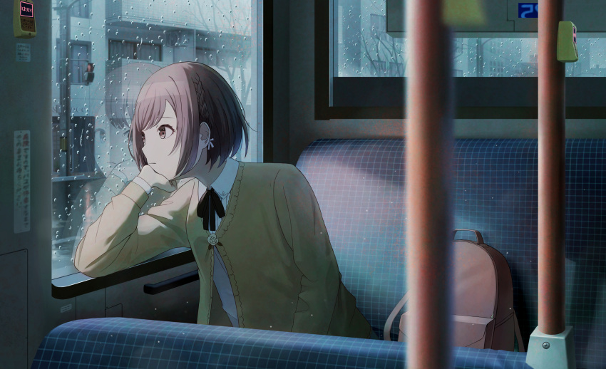 1girl apartment arm_rest backpack bag bare_tree blurry blurry_foreground boutonniere braid brown_hair building bus_interior collared_shirt depth_of_field hand_on_own_chin highres jacket light_particles long_sleeves looking_outside neck_ribbon project_sekai rain red_bag reflection ribbon shinonome_ena shirt short_hair shurock side_braid sidelocks sitting solo traffic_light tree water_drop white_shirt yellow_jacket