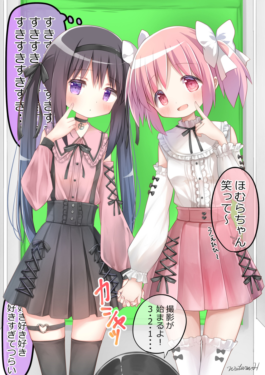 2girls absurdres akemi_homura black_choker black_hair black_thighhighs blush choker cross-laced_clothes detached_sleeves finger_to_cheek frilled_shirt_collar frilled_sleeves frills gothic_lolita green_screen hair_ribbon hairband highres holding_hands hoshikage_wataru kaname_madoka lolita_fashion long_hair looking_at_viewer looking_to_the_side mahou_shoujo_madoka_magica mahou_shoujo_madoka_magica_(anime) multiple_girls open_mouth pink_eyes pink_hair pleated_skirt posing ribbon short_twintails signature skirt speech_bubble standing suspender_skirt suspenders thigh-highs thigh_strap thought_bubble translation_request twintails violet_eyes white_thighhighs yuri zettai_ryouiki