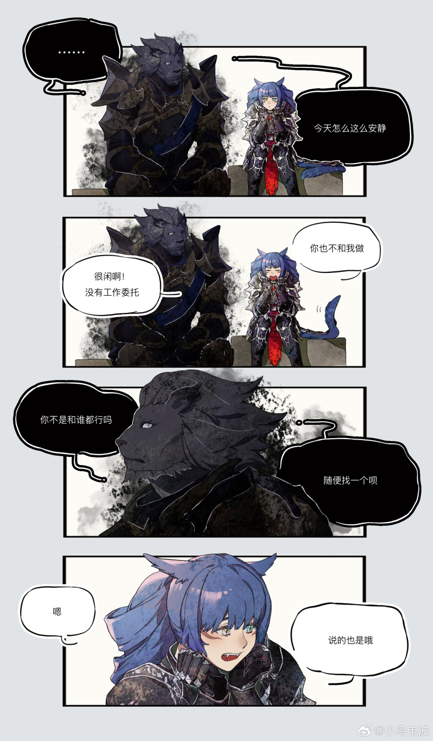 absurdres animal_ears armor armored_dress artist_name blue_hair cat_ears cat_girl cat_tail final_fantasy final_fantasy_xiv heterochromia highres miqo'te original ponytail tail xiaoniaodianbo