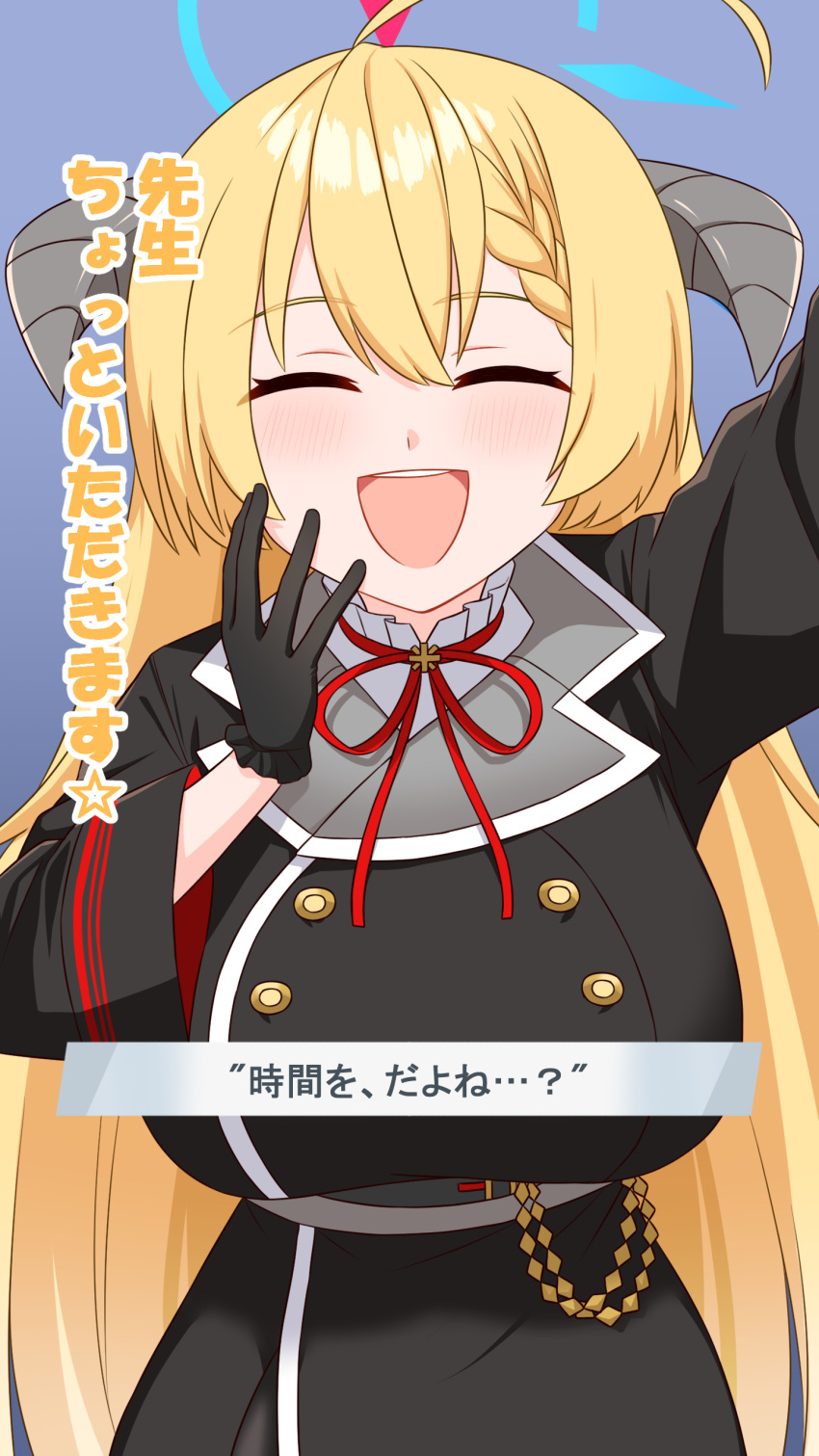 1girl absurdres ahoge akari_(blue_archive) black_coat black_gloves blonde_hair blue_archive blue_halo blush breasts buttons closed_eyes coat demon_horns double-breasted facing_viewer gloves grey_horns halo highres horns large_breasts long_hair long_sleeves manjuuumauma open_mouth smile solo translation_request