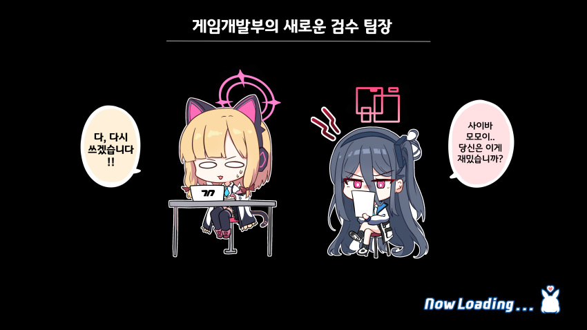 &lt;key&gt;_(blue_archive) 2girls absurdly_long_hair absurdres animal_ear_headphones animal_ears black_hair black_hairband black_socks black_thighhighs blonde_hair blue_archive chair collared_shirt fake_animal_ears fake_screenshot hairband halo headphones highres holding holding_paper jacket kiroshi korean_commentary korean_text long_hair long_sleeves momoi_(blue_archive) multiple_girls one_side_up open_mouth paper pink_halo red_eyes red_halo shirt shoes short_hair sitting socks speech_bubble thigh-highs very_long_hair white_footwear white_jacket white_shirt