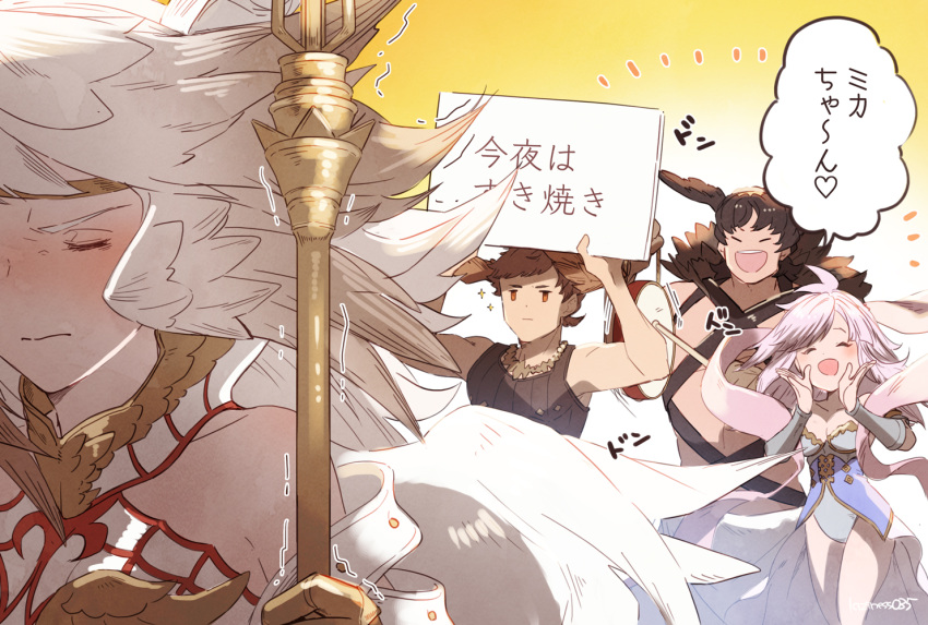 2boys 2girls :d arms_up artist_name bare_shoulders blush brown_hair chest_harness closed_eyes closed_mouth collarbone detached_sleeves drum drumming drumsticks emphasis_lines feathered_wings furrowed_brow gabriel_(granblue_fantasy) granblue_fantasy harness head_wings heart holding holding_drumsticks holding_sign holding_staff instrument jewelry laziness035 leotard long_hair michael_(granblue_fantasy) multiple_boys multiple_girls necklace nose_blush open_mouth overskirt raphael_(granblue_fantasy) round_teeth short_hair sign smile sparkling_aura speech_bubble spoken_heart staff teeth translation_request trembling uriel_(granblue_fantasy) very_short_hair white_background wings