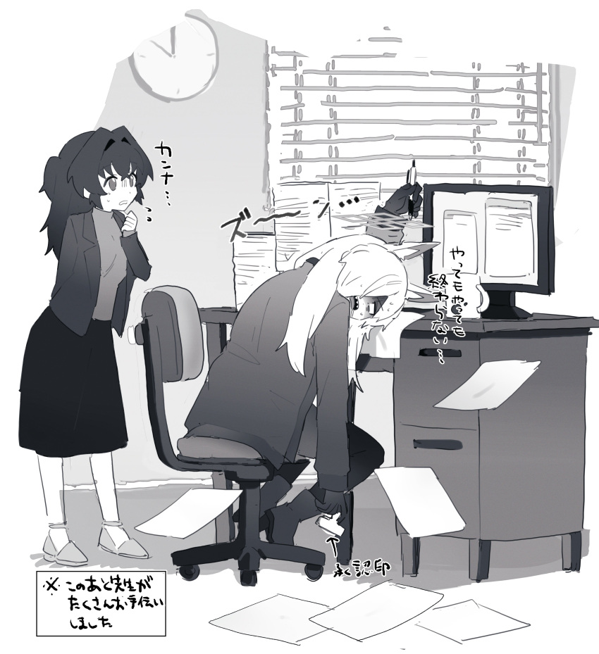 2girls absurdres analog_clock animal_ears arm_above_head black_gloves blank_eyes blue_archive boots chair clock crossed_bangs desk dog_ears drooling female_sensei_(blue_archive) flying_sweatdrops gloves greyscale hair_intakes hair_over_one_eye halo head_on_table highres holding holding_pen ink_stamp jacket kanna_(blue_archive) long_bangs long_hair long_skirt long_sleeves monitor monochrome mouth_drool multiple_girls office_chair on_chair open_clothes open_jacket pantyhose paper_stack parted_bangs pen sensei_(blue_archive) senta_(ysk_0218) sharp_teeth sitting skirt sweatdrop swivel_chair teeth window_blinds