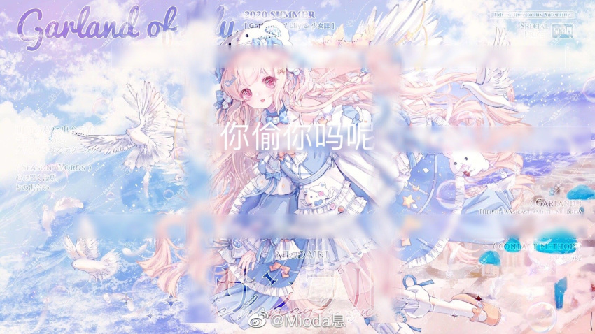 1girl animal_ears animal_hat bare_shoulders beach bear bear_ears bear_hat bird bird_wings blonde_hair blue_bow blue_choker blue_dress blue_ribbon blue_sky blue_sleeves bow bow_choker braid chinese_commentary chinese_text choker closed_mouth clouds collarbone commentary_request day detached_sleeves dove dress english_text fake_animal_ears feathered_wings flower foot_out_of_frame fur-trimmed_socks hair_bow hair_flower hair_ornament hairclip hat highres long_hair long_sleeves looking_at_viewer mary_janes mioda_xi mixed-language_text multiple_hair_bows ocean original outdoors over-kneehighs pink_eyes ribbon ribbon-trimmed_dress rose sample_watermark shoes short_dress single_braid sky sleeve_bow sleeves_past_wrists smile socks solo spread_wings star_(symbol) thigh-highs very_long_hair watermark waves weibo_logo weibo_username white_flower white_headwear white_rose white_socks white_wings wings yellow_footwear