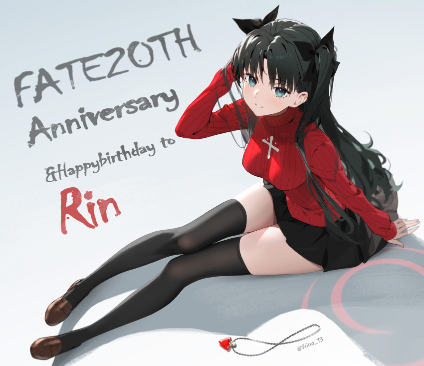 1girl black_hair black_skirt black_thighhighs fate/stay_night fate_(series) green_eyes highres jewelry long_hair looking_at_viewer necklace red_sweater shoes siino simple_background sitting skirt smile solo sweater thigh-highs tohsaka_rin twintails unworn_jewelry unworn_necklace