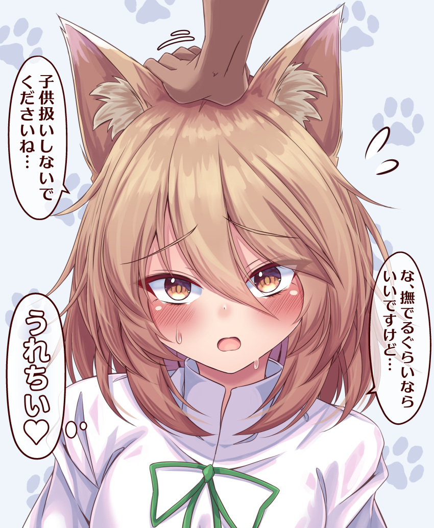 1girl 1other animal_ear_fluff animal_ears blonde_hair blush close-up commentary flying_sweatdrops fox_ears fox_girl frown green_ribbon hair_between_eyes headpat heart highres kudamaki_tsukasa light_blue_background looking_at_viewer medium_hair motion_lines open_mouth paw_print pov pov_hands ribbon shy simple_background siw0n solo_focus speech_bubble straight-on sweatdrop thought_bubble touhou translated tsurime upturned_eyes white_romper