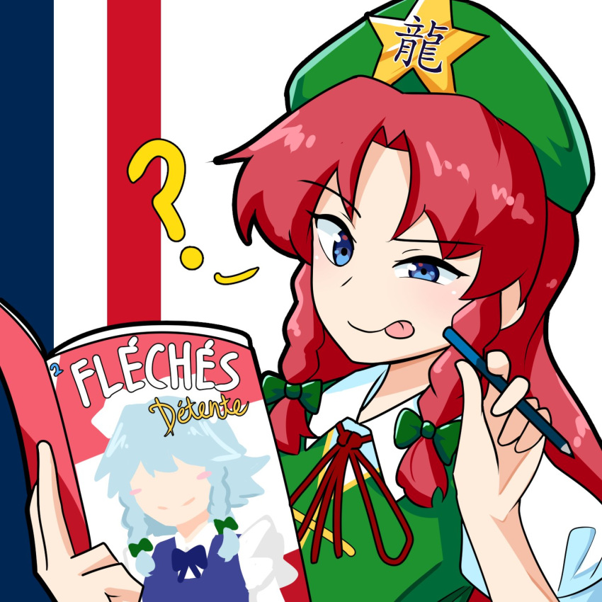 1girl ? blue_eyes braid closed_mouth flag french_flag green_headwear green_vest hat_ornament highres holding holding_pen hong_meiling izayoi_sakuya magazine_(object) neck_ribbon parted_bangs pen puffy_short_sleeves puffy_sleeves red_ribbon redhead ribbon shirt short_sleeves simple_background solo star_(symbol) star_hat_ornament tongue tongue_out touhou twin_braids vest white_shirt xen0moonz