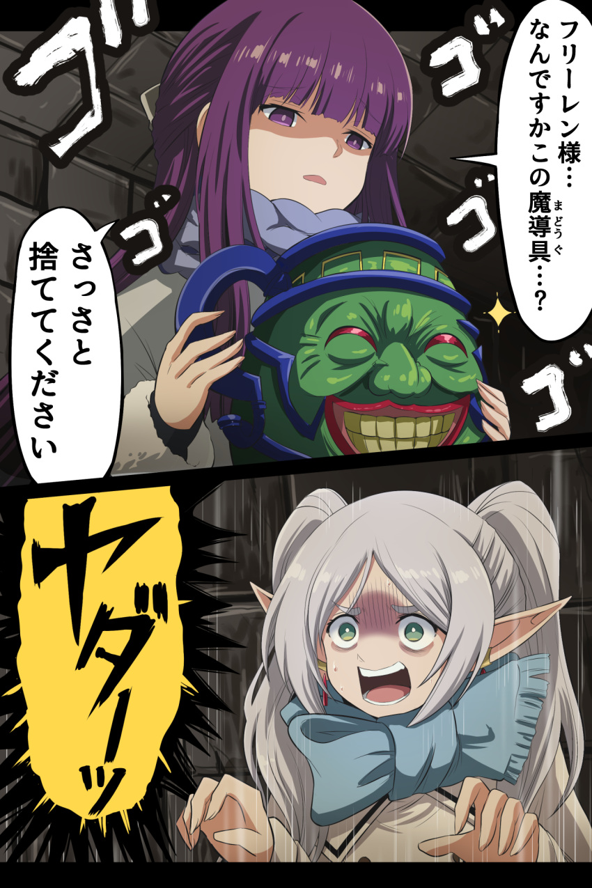 2girls blue_scarf blunt_bangs closed_mouth coat cut_bangs dangle_earrings earrings elf fern_(sousou_no_frieren) frieren fujitaka_nasu green_eyes grey_hair highres jewelry long_hair multiple_girls open_mouth parted_bangs pointy_ears pot_of_greed purple_hair purple_pupils scarf smile solo sousou_no_frieren straight_hair twintails violet_eyes winter winter_clothes winter_coat yu-gi-oh! yu-gi-oh!_master_duel