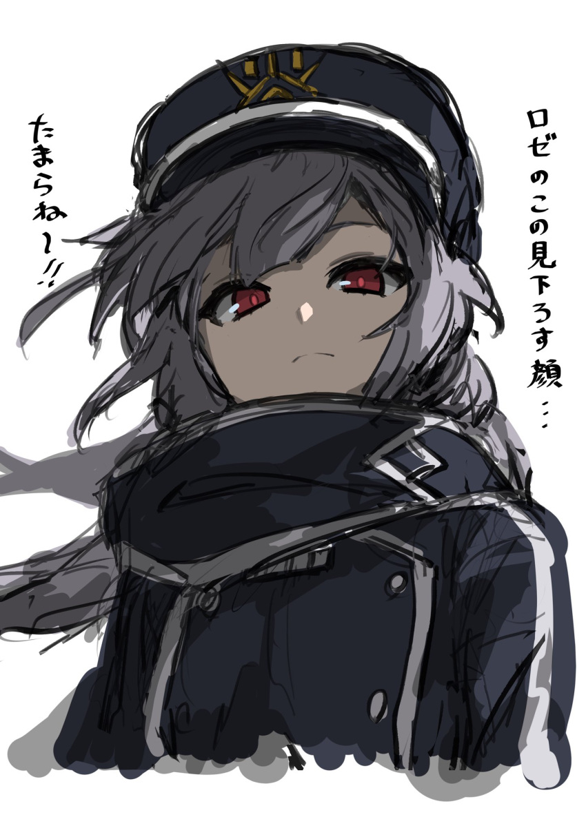 1girl black_scarf closed_mouth duel_monster frown grey_hair hat highres long_hair military_uniform peaked_cap red_eyes scarf sea_whites simple_background sky_striker_ace_-_roze solo twintails uniform white_background yu-gi-oh!