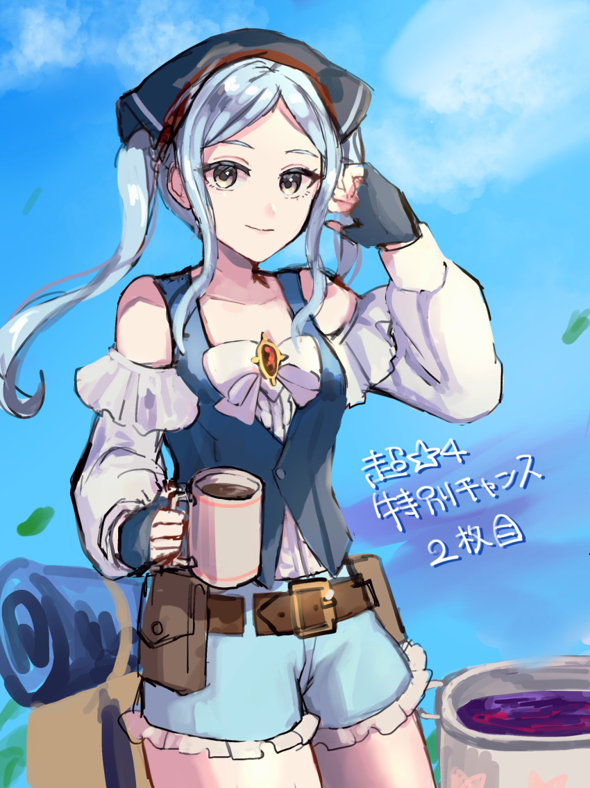 1girl bare_shoulders belt blue_gloves blue_hair blue_shorts brown_belt closed_mouth cup fingerless_gloves fire_emblem fire_emblem_fates fire_emblem_heroes flora_(fire_emblem) flora_(picnic)_(fire_emblem) gloves highres holding holding_cup leon0630claude long_sleeves looking_at_viewer mug official_alternate_costume shorts smile solo twintails