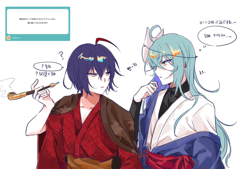 2boys alternate_costume ashe_bradley blue_hair blue_kimono brown_haori fox_mask grey_background haori highres holding holding_smoking_pipe japanese_clothes kimono long_hair looking_at_another male_focus mask mask_on_head multicolored_hair multiple_boys pu0070201 red_kimono redhead short_hair simple_background smoking_pipe white_kimono wilardo_adler witch's_heart yellow_eyes