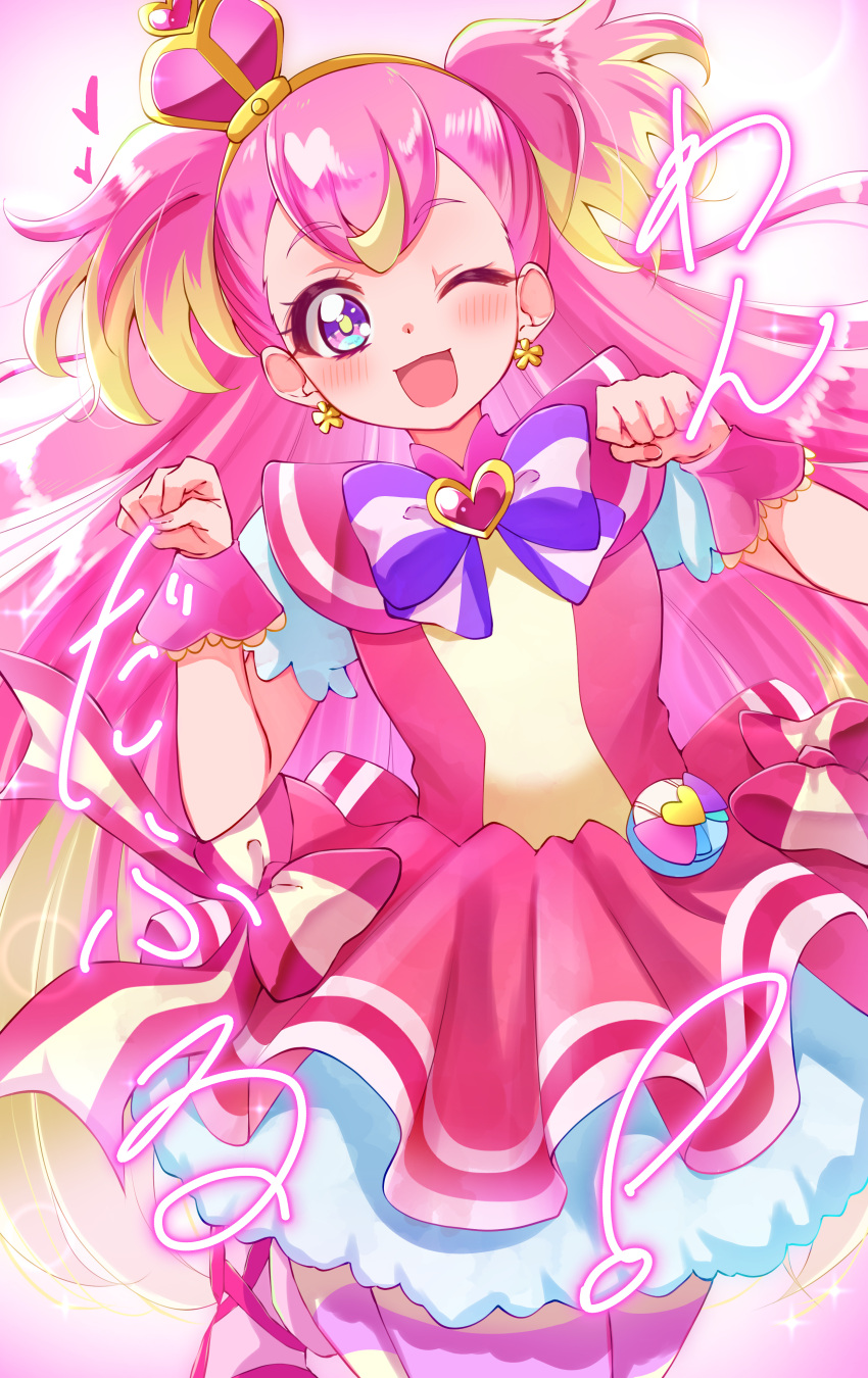 1girl ;d absurdres blonde_hair blue_eyes blush bow bright_pupils brooch character_name cowboy_shot crown cure_wonderful dot_nose dress dress_bow earrings hairband heart heart_brooch highres inukai_komugi jewelry long_hair magical_girl mini_crown multicolored_bow multicolored_eyes multicolored_hair multicolored_pantyhose one_eye_closed open_mouth pantyhose paw_pose petticoat pink_background pink_dress pink_footwear pink_hair pink_theme pink_wrist_cuffs pouch precure puffy_sleeves purple_bow shoes short_dress smile solo standing standing_on_one_leg streaked_hair striped_bow striped_clothes striped_pantyhose sugimura_mickey tilted_headwear two-tone_hair two_side_up violet_eyes wonderful_precure! wrist_cuffs yellow_hairband