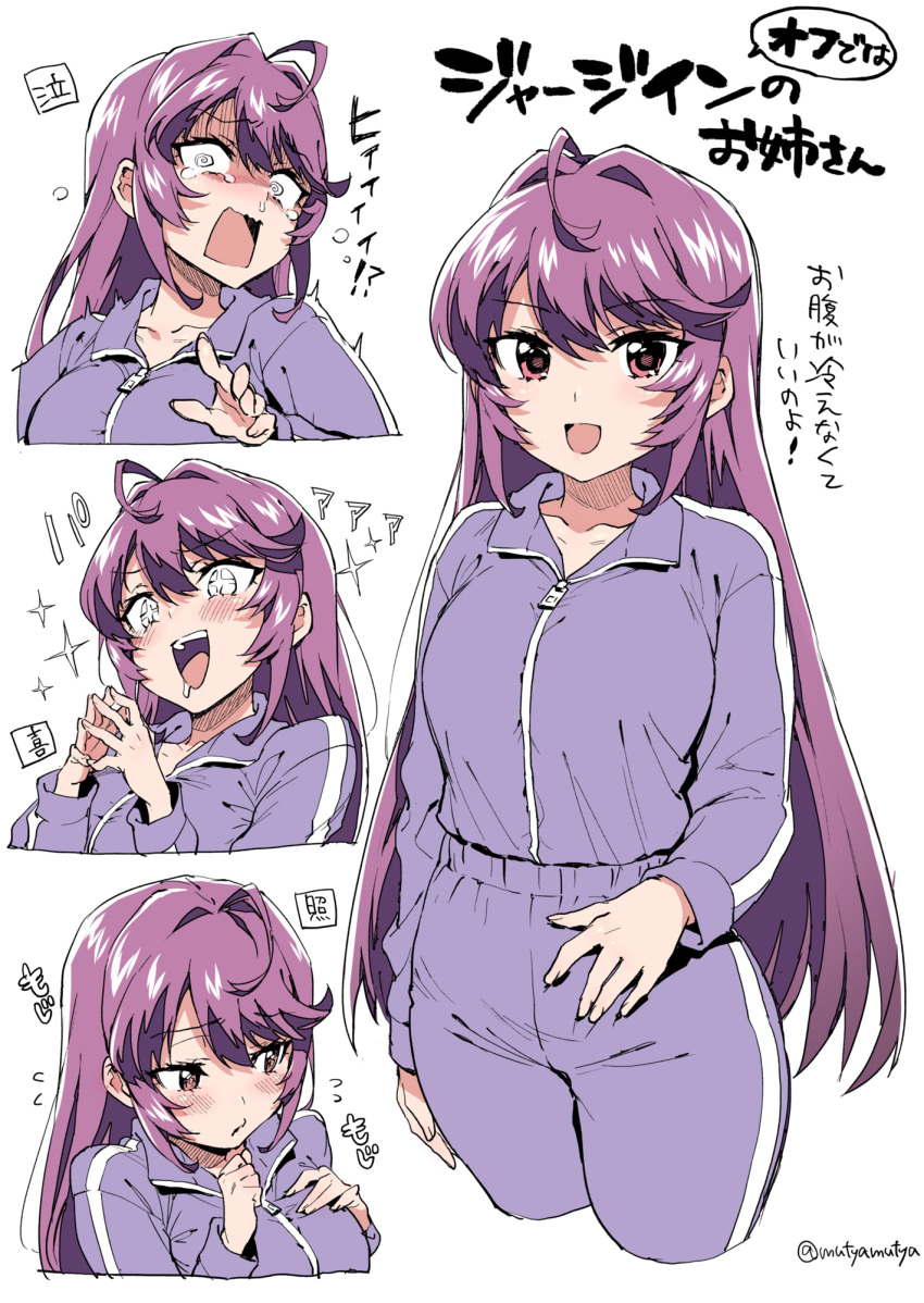 +_+ 1girl @_@ ahoge breasts commentary_request flying_sweatdrops fujiyama_shinobu highres jacket large_breasts long_hair mahou_shoujo_201 mucha_(muchakai) open_mouth pants shirt_tucked_in smile steepled_fingers tears track_jacket track_pants track_suit translation_request twitter_username very_long_hair