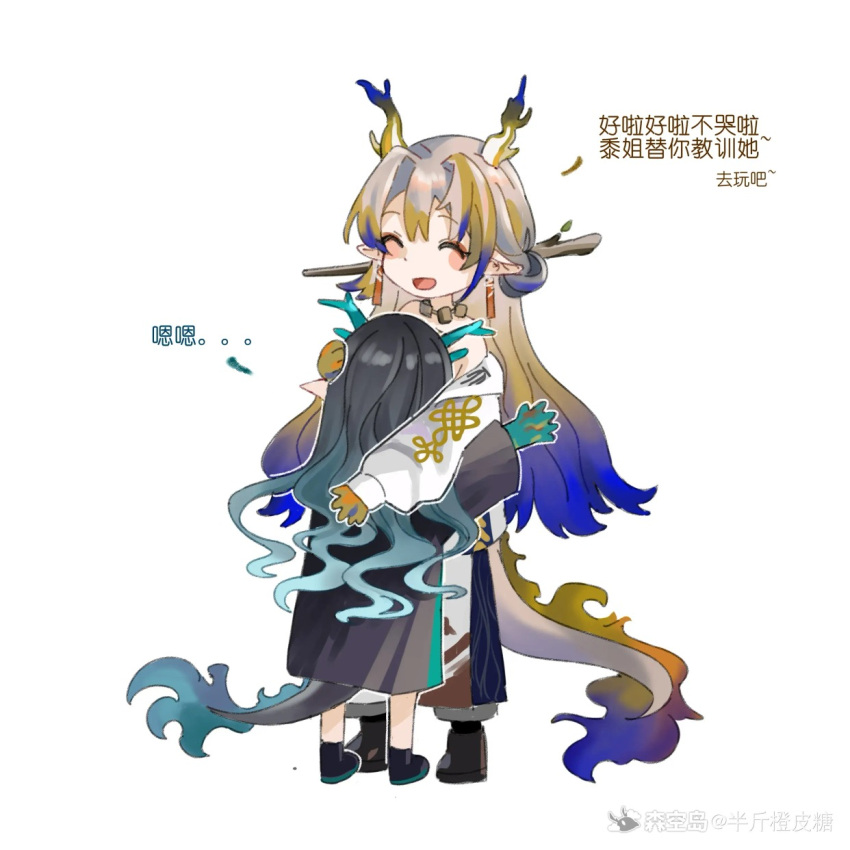 2girls ^_^ aqua_hair arknights bare_shoulders black_hair black_jacket blue_hair chinese_commentary chinese_text choker closed_eyes colored_skin colored_tips commentary_request dragon_girl dragon_horns dragon_tail dusk_(arknights) earrings full_body gradient_hair green_hair grey_hair hair_ornament hair_stick hand_on_another's_head height_difference highres horns hug jacket jewelry long_hair long_sleeves multicolored_hair multiple_girls off_shoulder open_mouth outline pants pointy_ears shu_(arknights) siblings simple_background sisters standing tail tassel tassel_earrings translation_request white_background white_jacket white_outline white_pants yuzhen22381