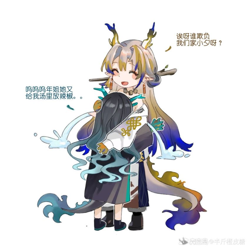 2girls ^_^ aqua_hair arknights bare_shoulders black_hair black_jacket blue_hair chinese_commentary chinese_text choker closed_eyes colored_skin colored_tips commentary_request crying dragon_girl dragon_horns dragon_tail dusk_(arknights) earrings full_body gradient_hair green_hair grey_hair hair_ornament hair_stick hand_on_another's_head height_difference highres horns hug jacket jewelry long_hair long_sleeves multicolored_hair multiple_girls off_shoulder open_mouth outline pants pointy_ears shu_(arknights) siblings simple_background sisters standing streaming_tears tail tassel tassel_earrings tears translation_request white_background white_jacket white_outline white_pants yuzhen22381