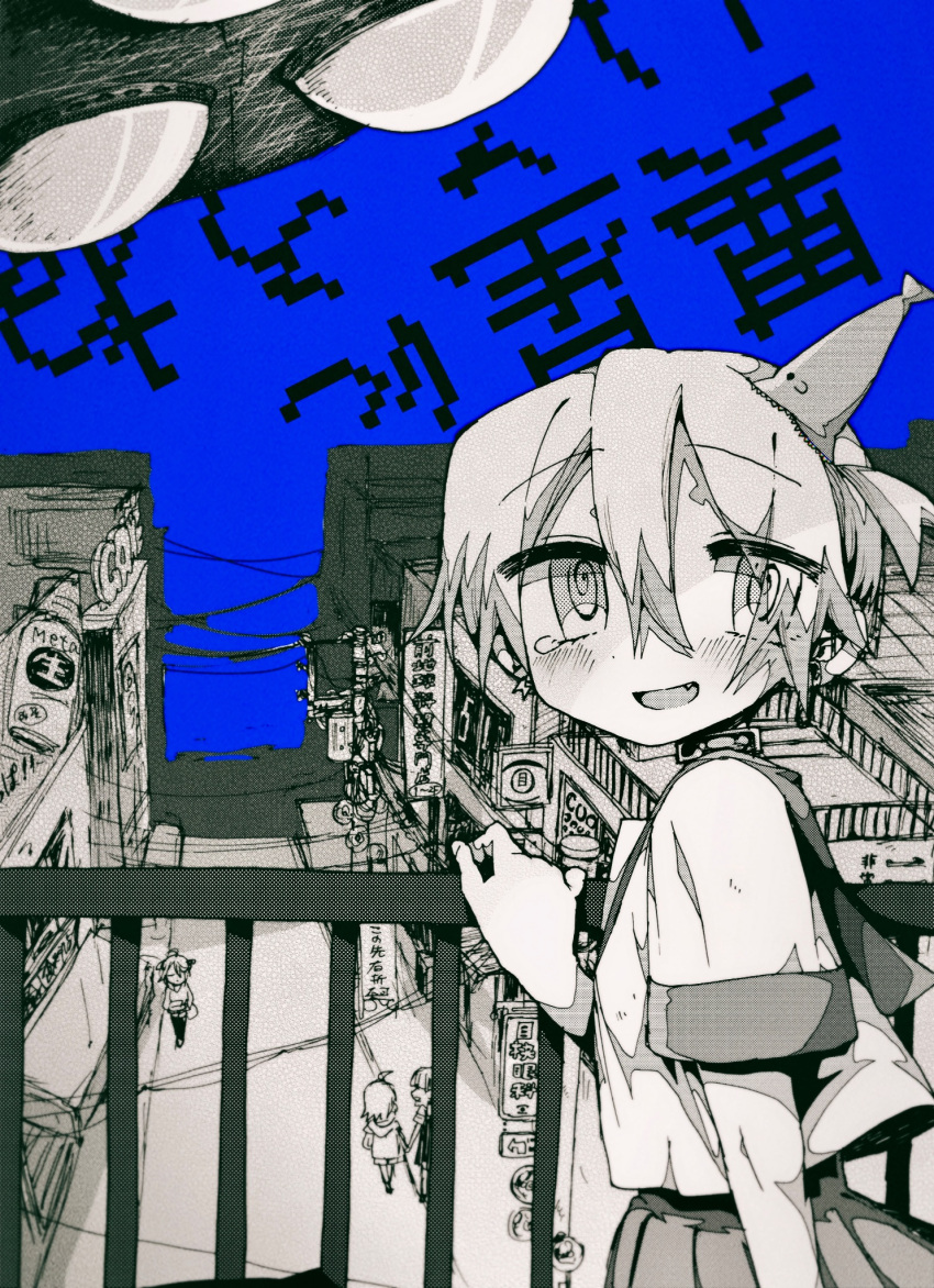 2girls 2others @_@ bandaid_on_ear blue_sky blush city collar commentary_request cowboy_shot fang fish_on_head from_side greyscale_with_colored_background hair_between_eyes hand_on_railing highres isei_ni_ikou_ne_(cevio) looking_at_viewer mekziro multiple_girls multiple_others original outdoors pleated_skirt power_lines raised_eyebrows sad_smile school_uniform screentones serafuku short_hair short_ponytail short_sleeves side_ponytail skirt sky solo_focus song_name tearing_up ufo wind